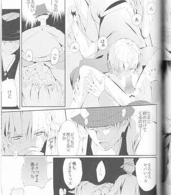 [chocolat (choco)] Kuroko no Basuke dj – Kisekise × Kuroko 3P [JP] – Gay Manga sex 31