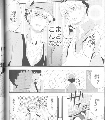 [chocolat (choco)] Kuroko no Basuke dj – Kisekise × Kuroko 3P [JP] – Gay Manga sex 34