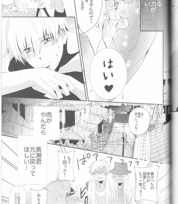 [chocolat (choco)] Kuroko no Basuke dj – Kisekise × Kuroko 3P [JP] – Gay Manga sex 35
