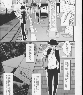 [Denmatou (pikachu)] OURSELVES – Bungo Stray Dogs dj [JP] – Gay Manga sex 5