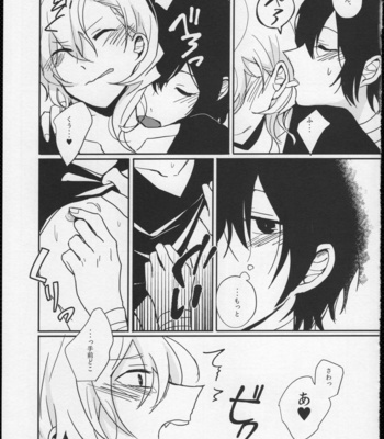 [Denmatou (pikachu)] OURSELVES – Bungo Stray Dogs dj [JP] – Gay Manga sex 21