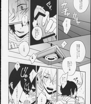 [Denmatou (pikachu)] OURSELVES – Bungo Stray Dogs dj [JP] – Gay Manga sex 24