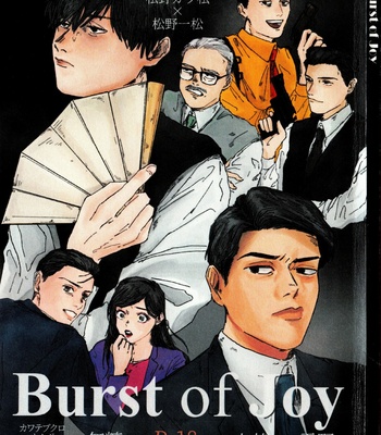 Gay Manga - [Kawatebukuro (Kawatebukuro Monzu Publicus)] Burst of Joy – Osomatsu-san dj [Eng] – Gay Manga
