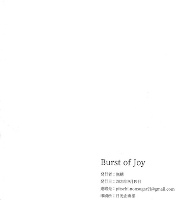 [Kawatebukuro (Kawatebukuro Monzu Publicus)] Burst of Joy – Osomatsu-san dj [Eng] – Gay Manga sex 18