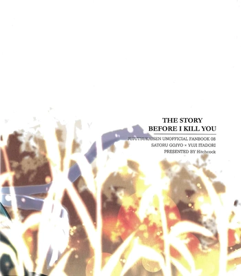 [Hitchcock (Rinjin)] The Story Before I Kill You – Jujutsu Kaisen dj [Eng] – Gay Manga sex 22