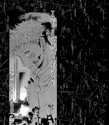 [Hitchcock (Rinjin)] The Story Before I Kill You – Jujutsu Kaisen dj [Eng] – Gay Manga sex 4