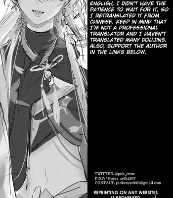 [PCrow] Limerence – Genshin Impact dj [Eng] – Gay Manga sex 41