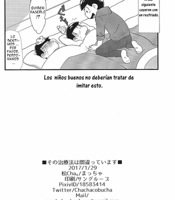 [Matsu Cha/ Matcha] Osomatsu-san dj – Sono chiryou-hou wa machigatte imasu [Esp] – Gay Manga sex 17