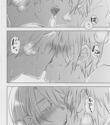 [PINK POWER (Mikuni)] Otomari no Sono Ato – Touken Ranbu dj [JP] – Gay Manga sex 5