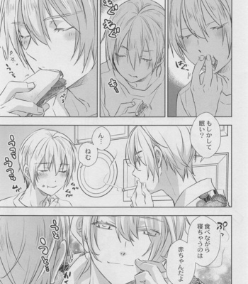 [PINK POWER (Mikuni)] Otomari no Sono Ato – Touken Ranbu dj [JP] – Gay Manga sex 10