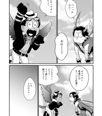 [namidera] Change×change！ – Osomatsu-san dj [JP] – Gay Manga sex 13