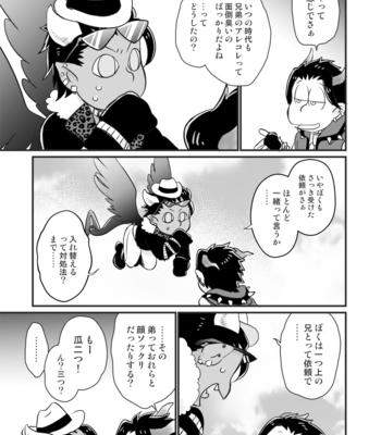 [namidera] Change×change！ – Osomatsu-san dj [JP] – Gay Manga sex 14