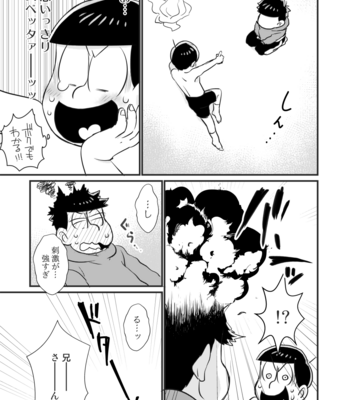 [namidera] Change×change！ – Osomatsu-san dj [JP] – Gay Manga sex 22