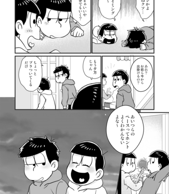 [namidera] Change×change！ – Osomatsu-san dj [JP] – Gay Manga sex 39