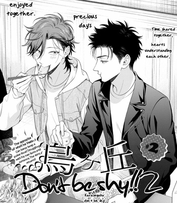 [YUUKURA Aki] Karasugaoka Don’t be shy!! – Volume 2 [Eng] – Gay Manga sex 36