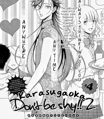 [YUUKURA Aki] Karasugaoka Don’t be shy!! – Volume 2 [Eng] – Gay Manga sex 108