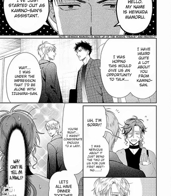 [YUUKURA Aki] Karasugaoka Don’t be shy!! – Volume 2 [Eng] – Gay Manga sex 116