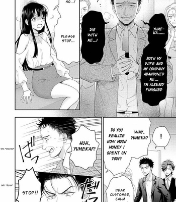 [YUUKURA Aki] Karasugaoka Don’t be shy!! – Volume 2 [Eng] – Gay Manga sex 23