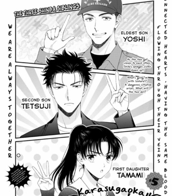 [YUUKURA Aki] Karasugaoka Don’t be shy!! – Volume 2 [Eng] – Gay Manga sex 143