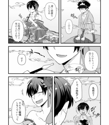 [Odamari114] きさらぎむすび – Osomatsu-san dj [JP] – Gay Manga sex 15