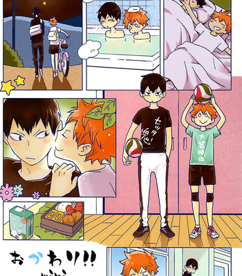 [Bubunhanten (Kazukirai)] Okawari!! Mini – Parte 2 de 2 – Haikyuu!! dj [ESP] – Gay Manga thumbnail 001