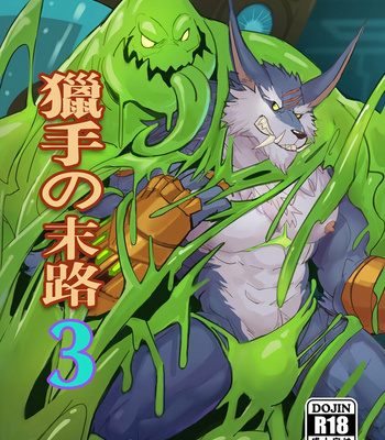 [Raymond158] Hunter’s dead end 3 – League of Legends dj [Esp] – Gay Manga thumbnail 001