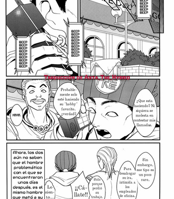 [Lastcrime] TRAIN PANIC – Jojo dj [Español] – Gay Manga sex 24