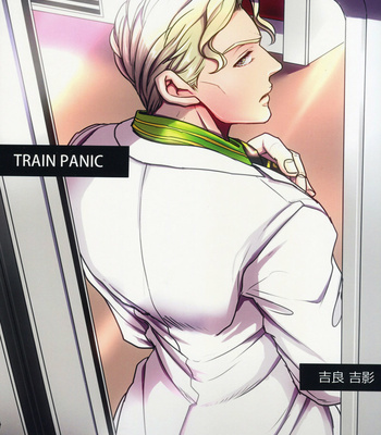 [Lastcrime] TRAIN PANIC – Jojo dj [Español] – Gay Manga sex 3