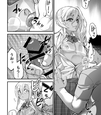 [Tamago no Kara (Shiroo)] kengaku kurabu de ikiru otoko no ko JK ni wakarase kkusu!! [JP] – Gay Manga sex 11