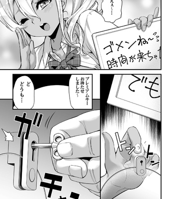 [Tamago no Kara (Shiroo)] kengaku kurabu de ikiru otoko no ko JK ni wakarase kkusu!! [JP] – Gay Manga sex 12