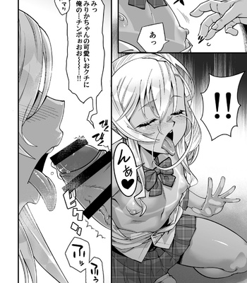 [Tamago no Kara (Shiroo)] kengaku kurabu de ikiru otoko no ko JK ni wakarase kkusu!! [JP] – Gay Manga sex 15