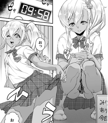 [Tamago no Kara (Shiroo)] kengaku kurabu de ikiru otoko no ko JK ni wakarase kkusu!! [JP] – Gay Manga sex 4