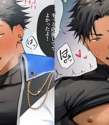 Gay Manga - [Hao] 82 Idol no Akushu-kai & 072 – Gay Manga