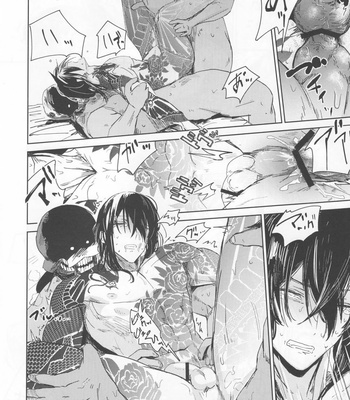 [Seiun (Kusuno)] Lets NIKUTAIKAIWA-X | Hãy Nói Chuyện Bằng Cơ Thể Nào – Fate/ Grand Order dj [Vi] – Gay Manga sex 16