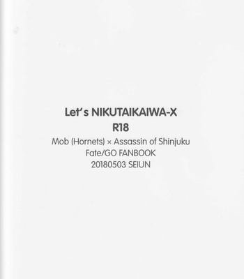 [Seiun (Kusuno)] Lets NIKUTAIKAIWA-X | Hãy Nói Chuyện Bằng Cơ Thể Nào – Fate/ Grand Order dj [Vi] – Gay Manga sex 20