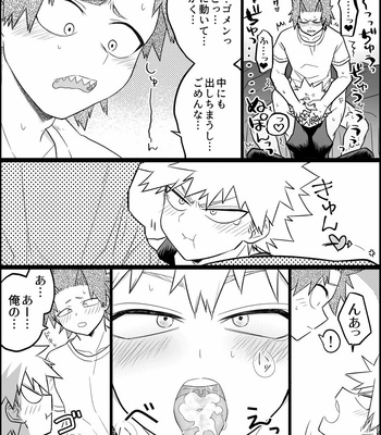 [nanamigoku] Eiga no futari mae – Boku no Hero Academia dj [JP] – Gay Manga sex 41
