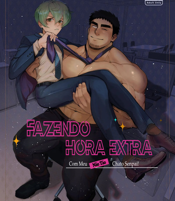 Gay Manga - [Robokeh] Fazendo Hora Extra Com Meu NÃO TÃO Chato Senpai [Portuguese] – Gay Manga
