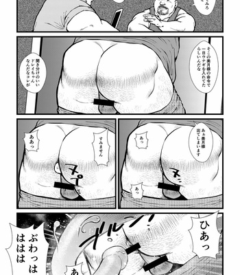 [Ebisubashi Seizou] Ikesukanai joushi [JP] – Gay Manga sex 6