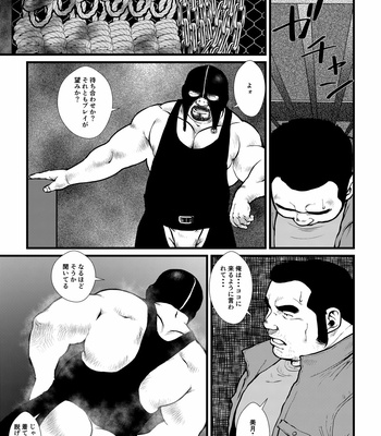 [Ebisubashi Seizou] Ikesukanai joushi [JP] – Gay Manga sex 11