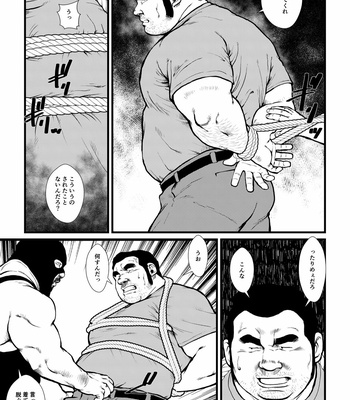 [Ebisubashi Seizou] Ikesukanai joushi [JP] – Gay Manga sex 13