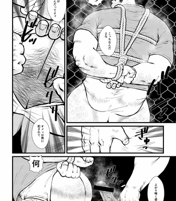 [Ebisubashi Seizou] Ikesukanai joushi [JP] – Gay Manga sex 16