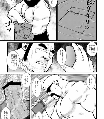 [Ebisubashi Seizou] Ikesukanai joushi [JP] – Gay Manga sex 19
