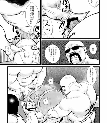 [Ebisubashi Seizou] Ikesukanai joushi [JP] – Gay Manga sex 25