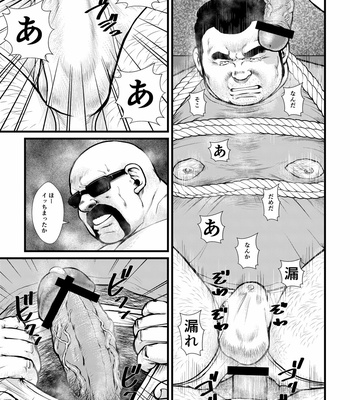 [Ebisubashi Seizou] Ikesukanai joushi [JP] – Gay Manga sex 27