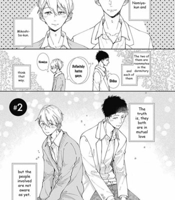 [Tagura Tohru] Nomi x Shiba (update c.5) [Eng] {ExR Scans} – Gay Manga sex 49