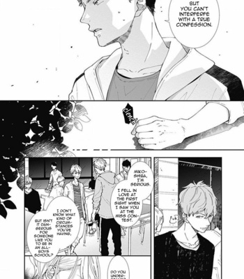 [Tagura Tohru] Nomi x Shiba (update c.5) [Eng] {ExR Scans} – Gay Manga sex 57