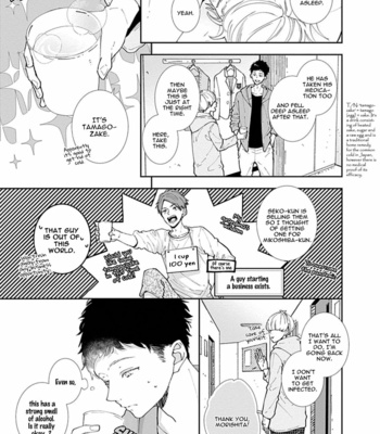 [Tagura Tohru] Nomi x Shiba (update c.5) [Eng] {ExR Scans} – Gay Manga sex 108
