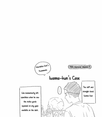 [Tagura Tohru] Nomi x Shiba (update c.5) [Eng] {ExR Scans} – Gay Manga sex 143