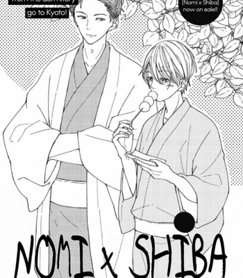 [Tagura Tohru] Nomi x Shiba (update c.5) [Eng] {ExR Scans} – Gay Manga sex 221