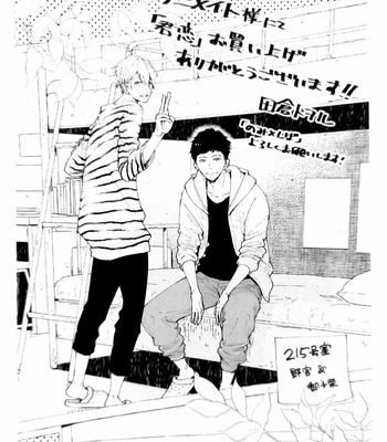 [Tagura Tohru] Nomi x Shiba (update c.5) [Eng] {ExR Scans} – Gay Manga sex 214